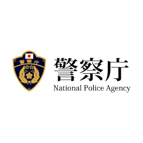 警視庁